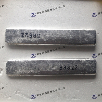 Aluminium Beryllium Master Alloy AlBe3, AlBe5