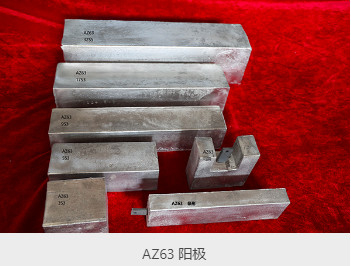 HP Hoge potentiële magnesiummanganese legering anoden AZ63C Magnesiumanode voor kathodische bescherming